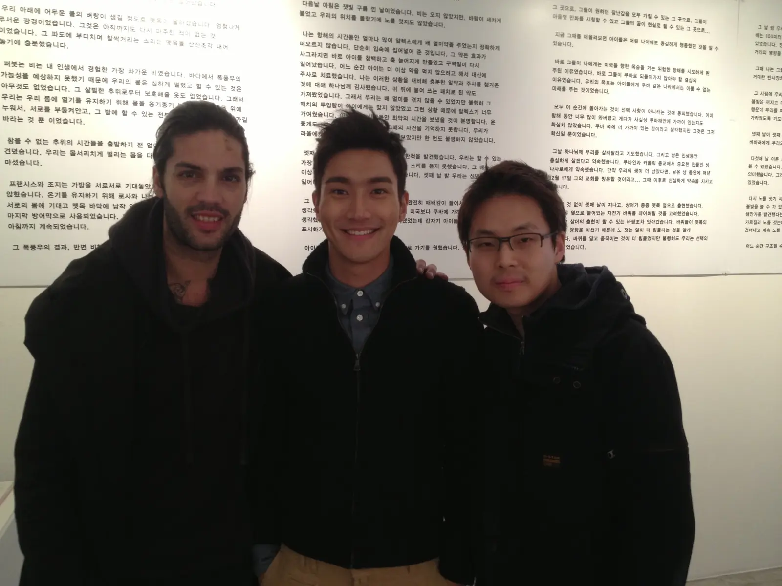 Choi Siwon visiting the exhibition during the performance. From left: Raul Bussot Jr., Choi Siwon, and artist Kim Hongrok.